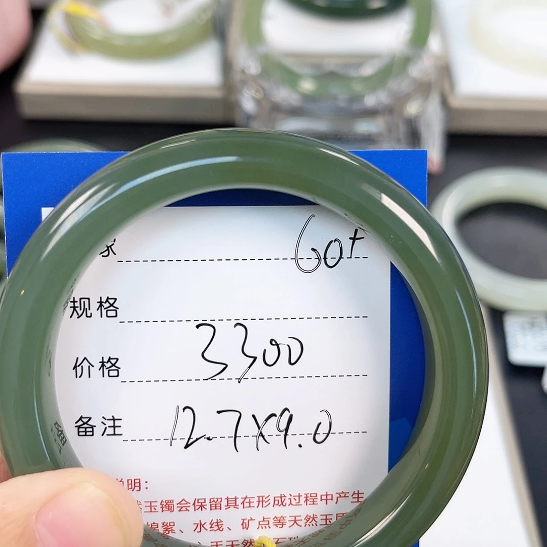 好***绵和田玉手镯未镶嵌