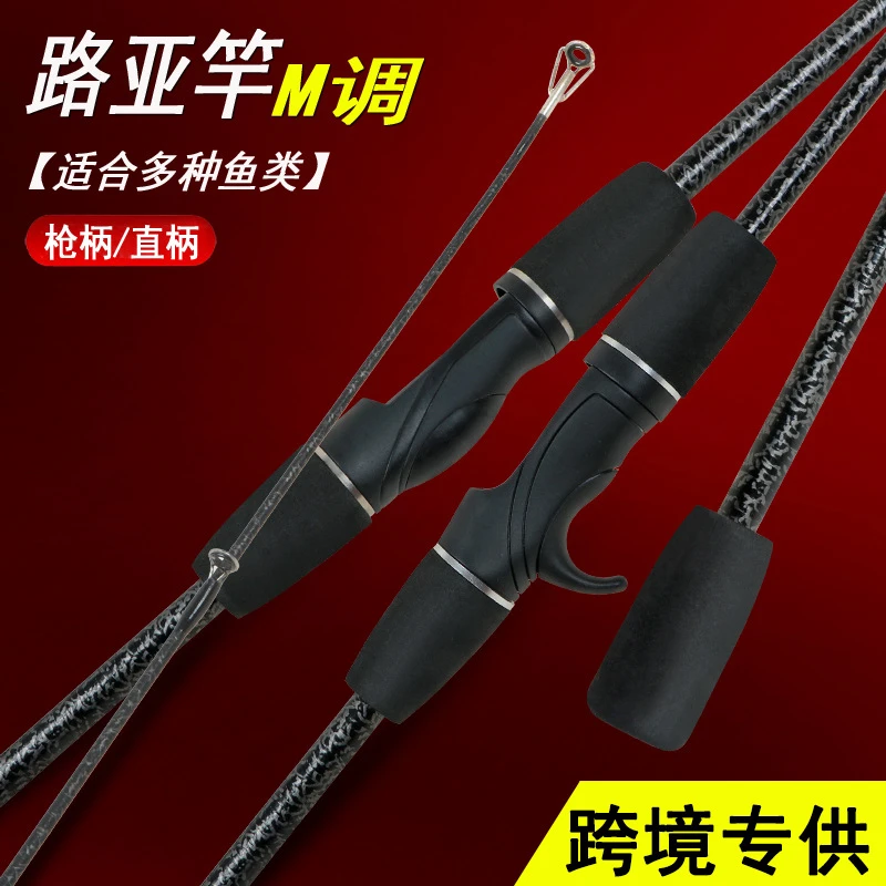 路亚竿海竿马口远投空心插接竿调玻璃钢路亚竿供货外贸鱼竿