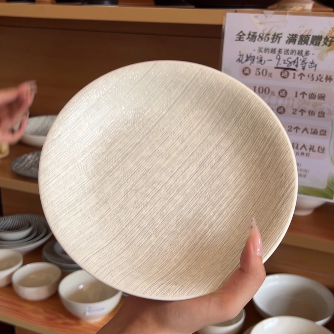 新骨瓷A品 BC 松韵灰 8.25寸盘