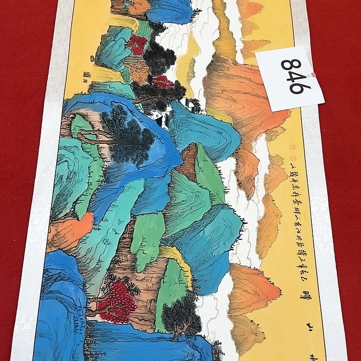 国画新开开心开我会陪