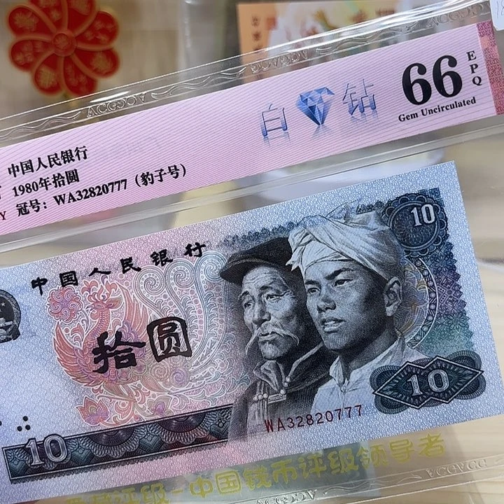 都是精品靓号白钻777
