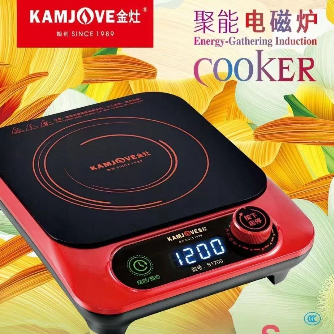 S1200聚能电磁炉定时预约煮水烧水炉火锅炒菜蒸煮家用小型电茶炉