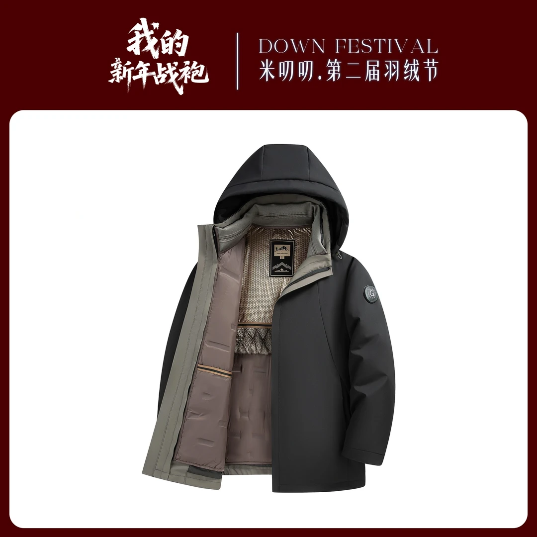 老爷车可拆卸内胆三合一羽绒服男外套90鹅绒爸爸装送礼推荐年货节