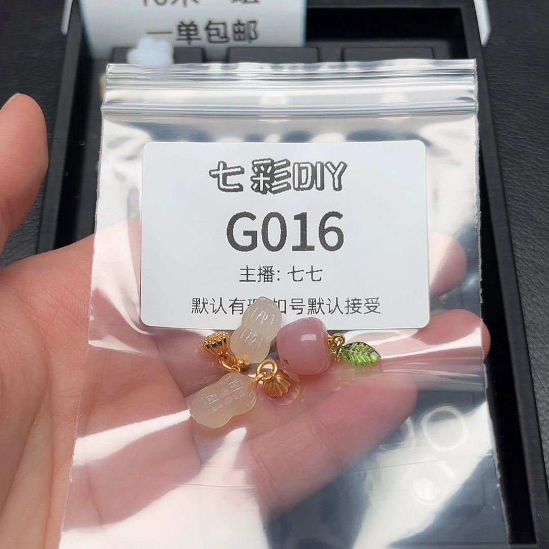 玛瑙/玉髓颈饰合金犯**挞