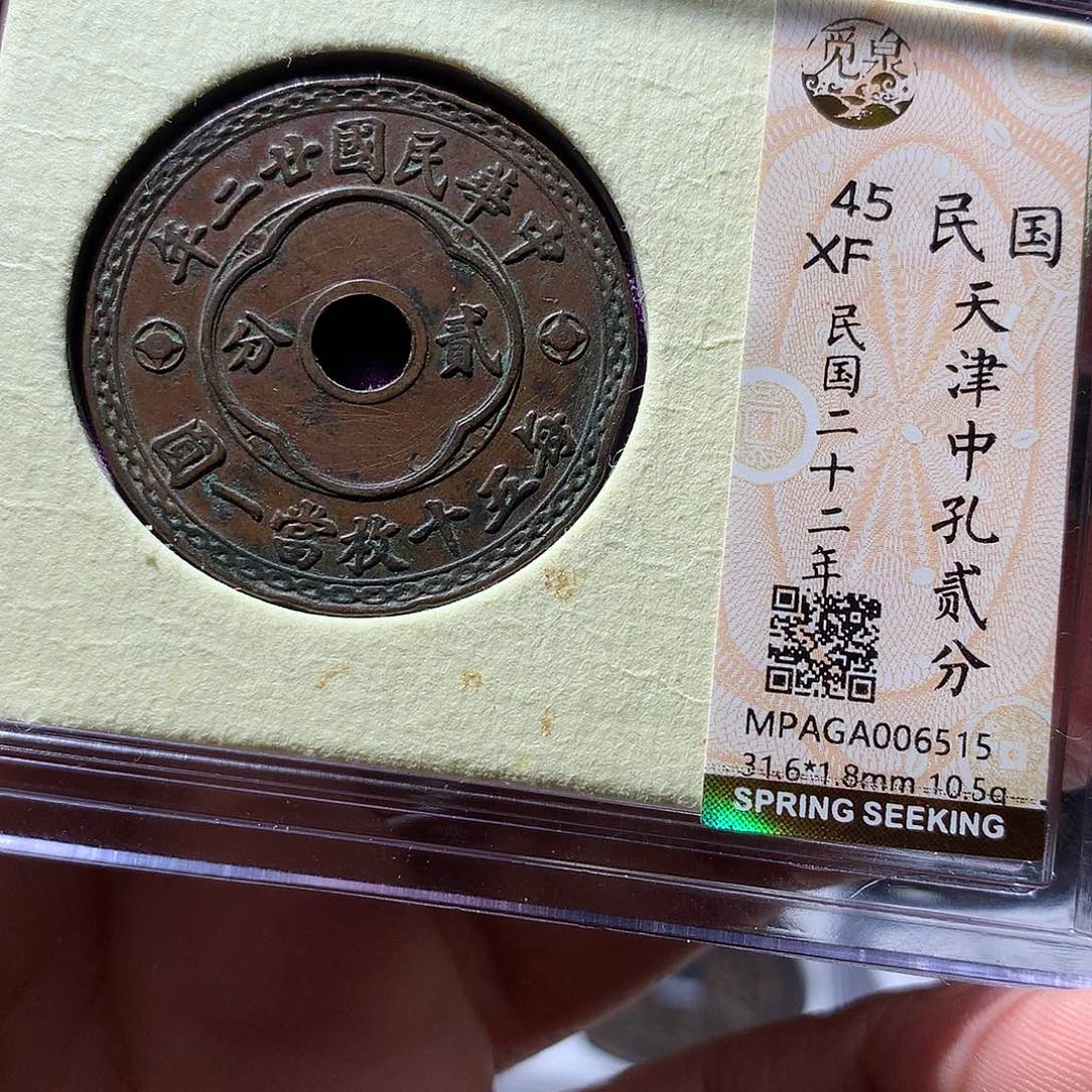 金属QY。阿钱钱钱钱6515