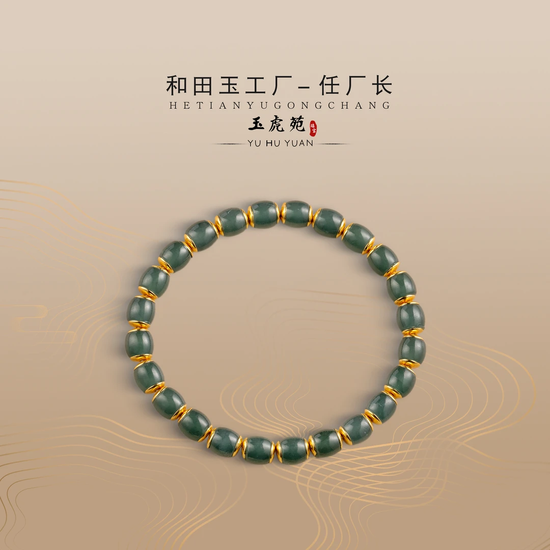 【任厂长】6.5mm+蓝水翡翠直切珠镶925银贴片手串（MBA1318）