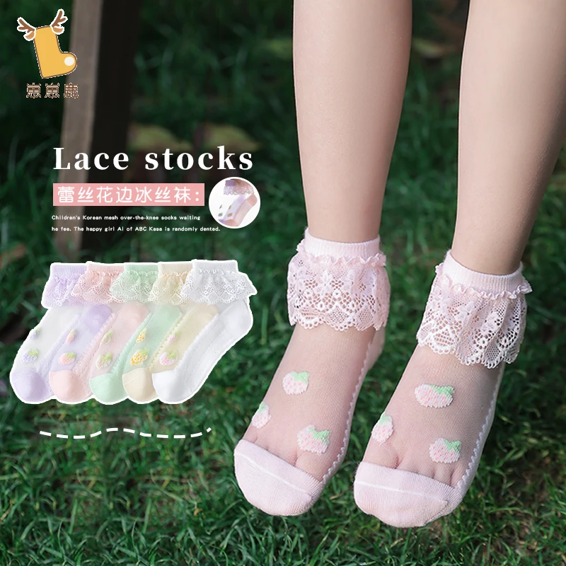 水晶袜子女童夏季薄款2025新款蕾丝花边袜儿童夏天冰丝草莓公主袜