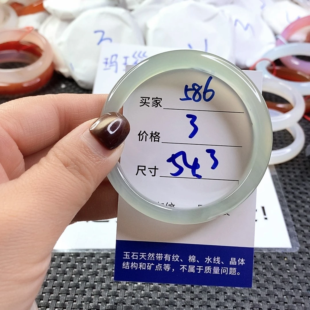 手镯玛瑙/玉髓未镶嵌586
