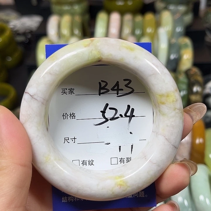 丽***子蛇纹石玉未镶嵌手镯