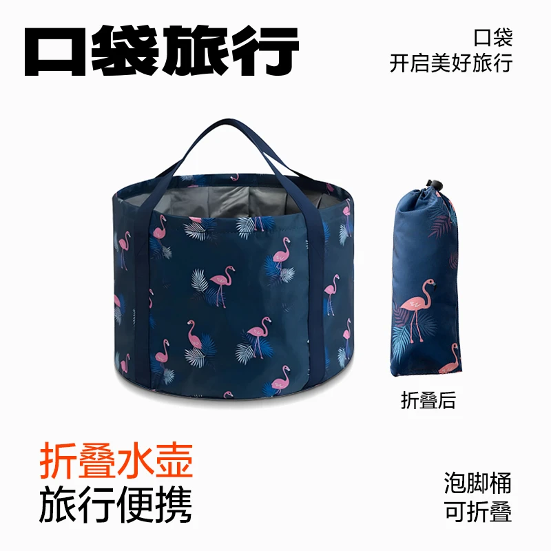 口袋旅行折叠泡脚桶便携旅行泡脚袋大容量洗脚盆旅游用品轻便实用