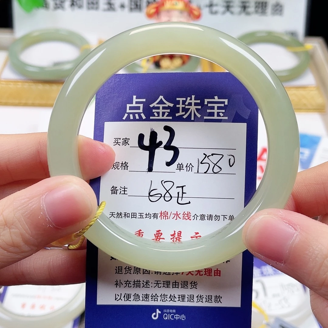 和田玉未镶嵌手镯
