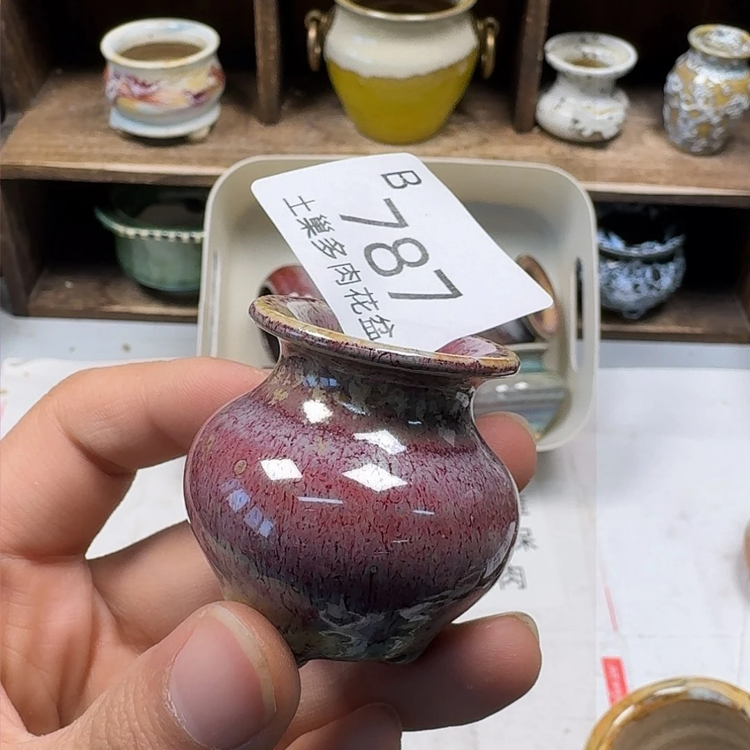 罐陶瓷艺术与工艺