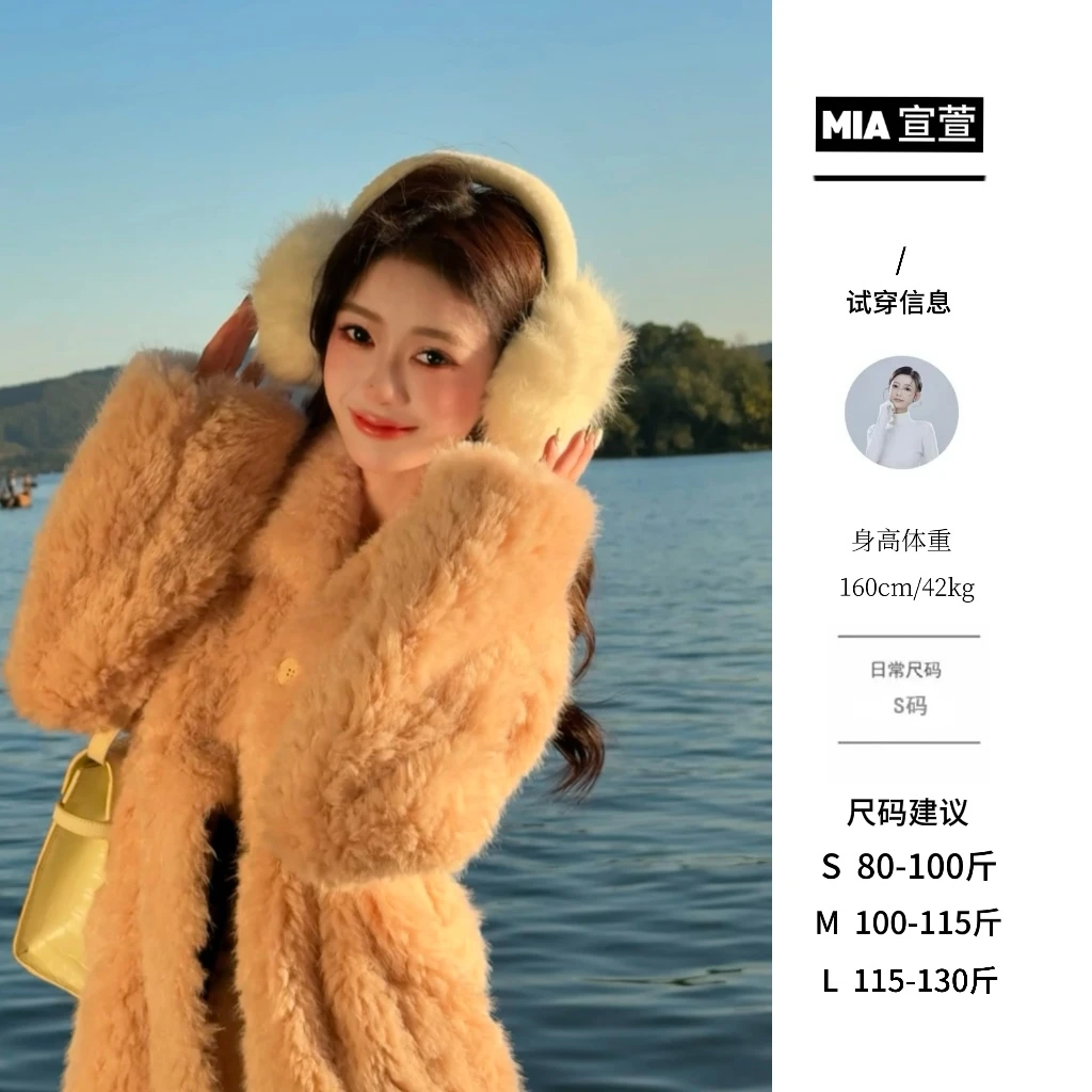 萱Xuan●【香草拿铁】 外套预Q4WT3840A