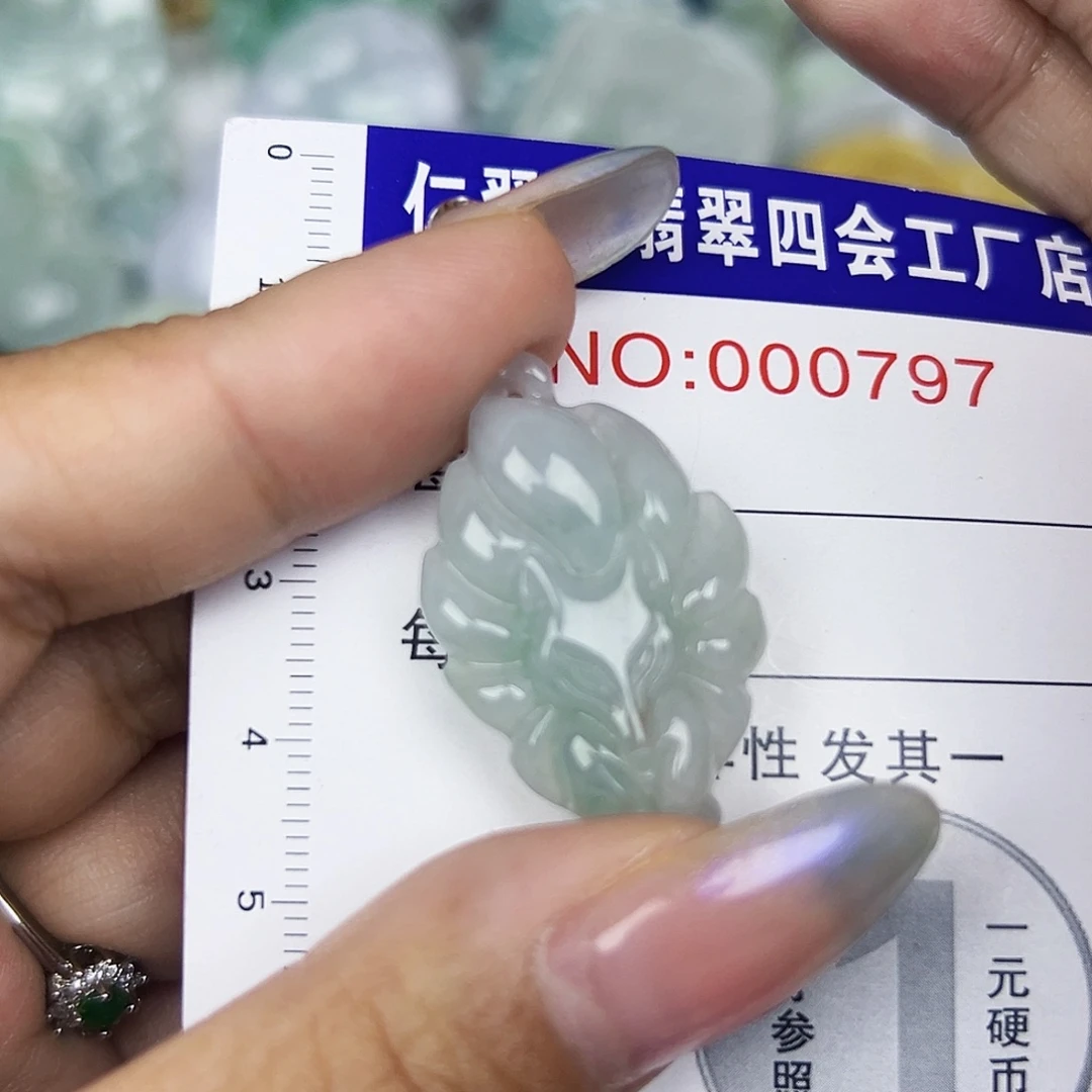 翡翠未镶嵌吊坠(不含链)11