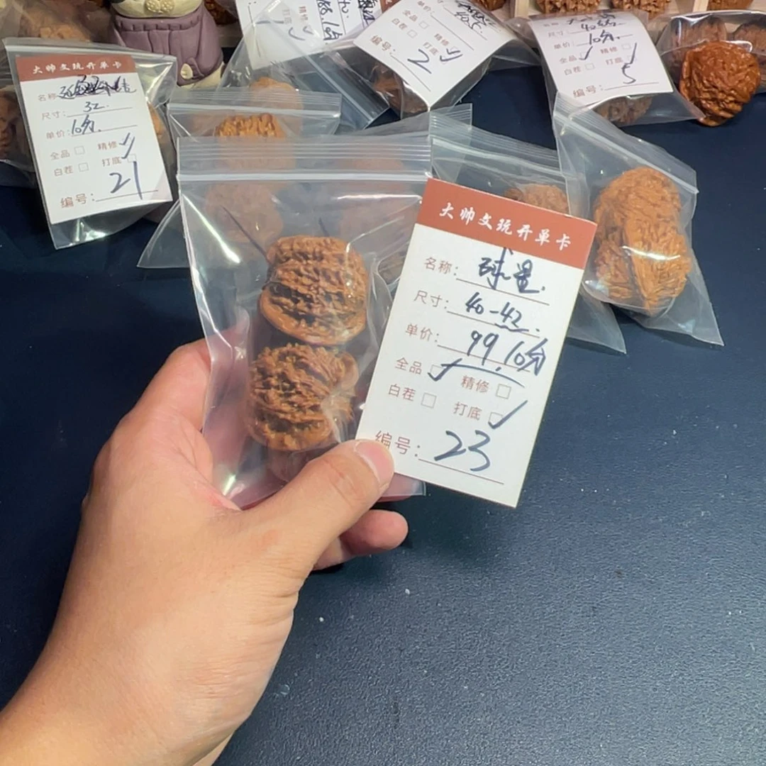 把件文玩核桃文玩核桃23