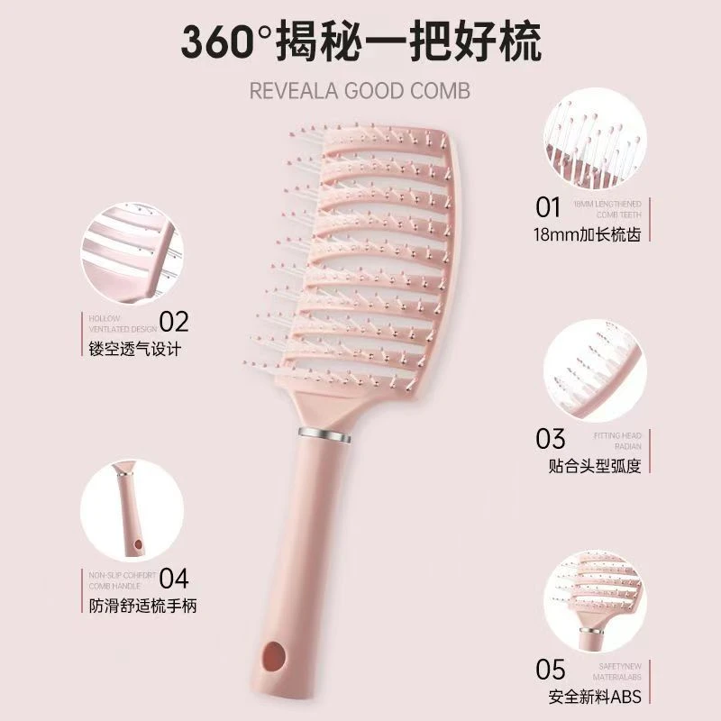 户外出行便携梳子排骨梳子