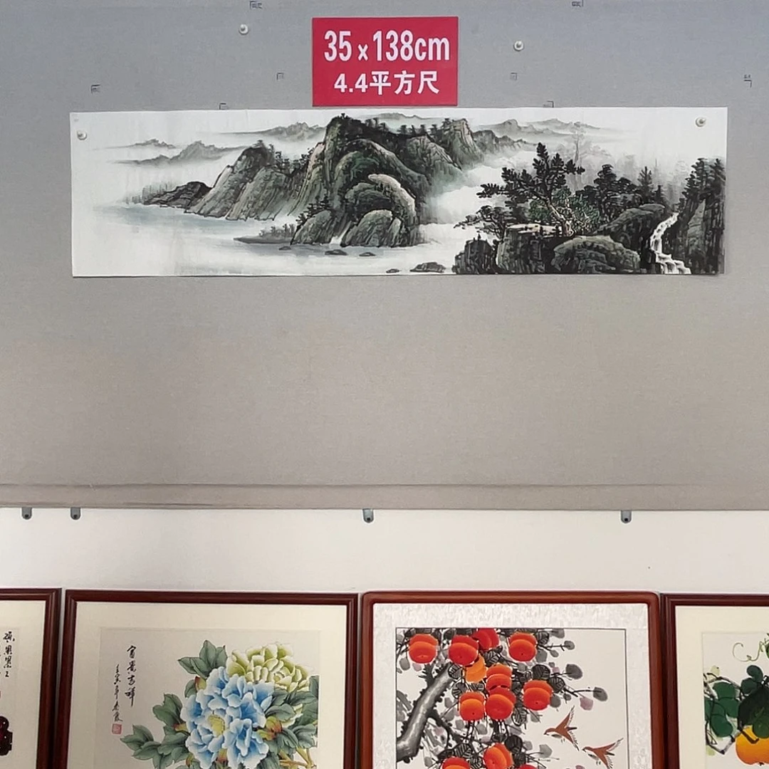 国画山水画作品欣赏185