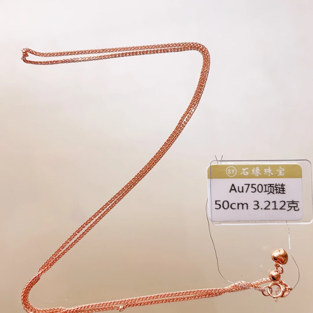18k金项链肖邦链