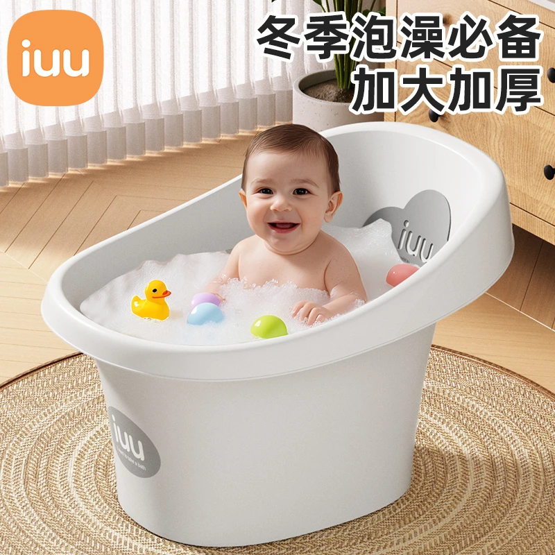iuu儿童洗澡桶婴儿宝宝泡澡桶可坐沐浴桶浴盆家用小孩大号洗澡盆商品图