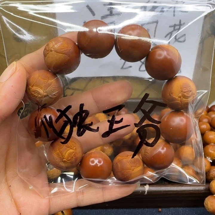 孤***爷手串/手链橄榄核橄榄核手串