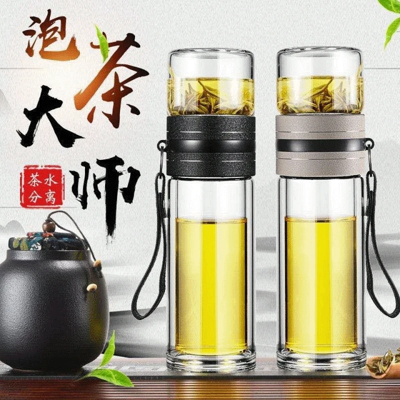 泡茶杯泡茶大师男士高硼硅双层玻璃水杯茶水分离杯泡茶杯茶水分离