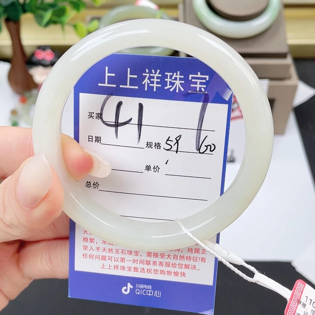 和田玉未镶嵌手镯