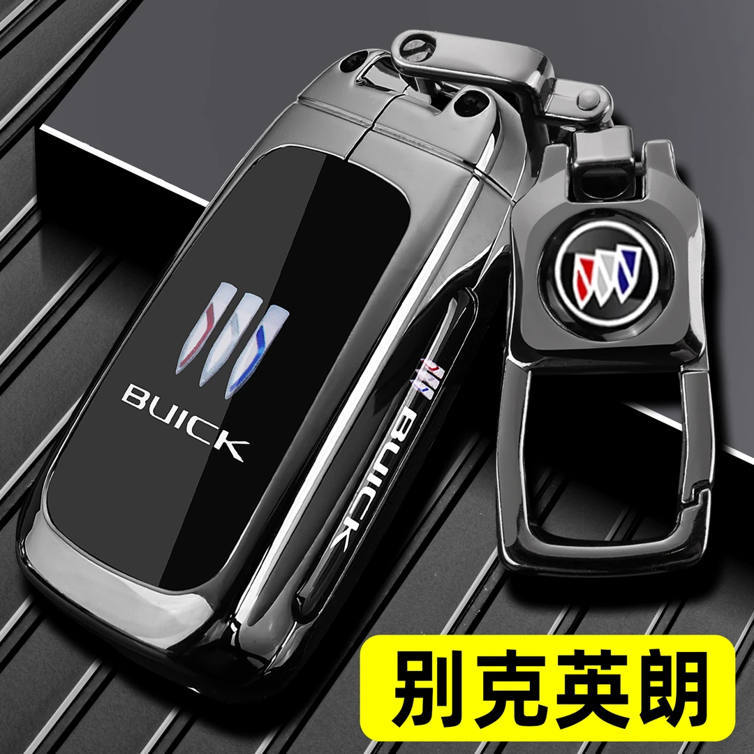 2021款别克英朗钥匙套13-19老英朗GT/XT三键车专用高档折叠包壳扣