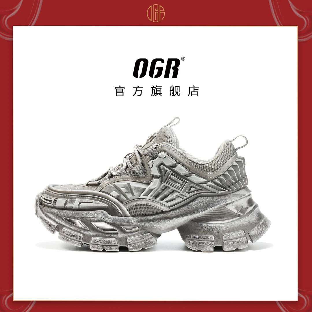 OGR宇宙碳刃系列-战损版机甲鞋时尚潮流复古透气潮鞋增高休闲百搭