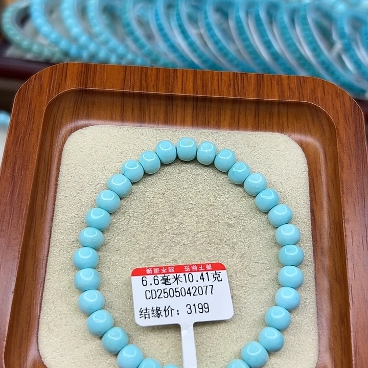 未镶嵌绿松石手链