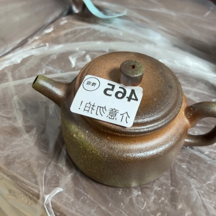 紫砂茶壶黄金段大瑕疵210