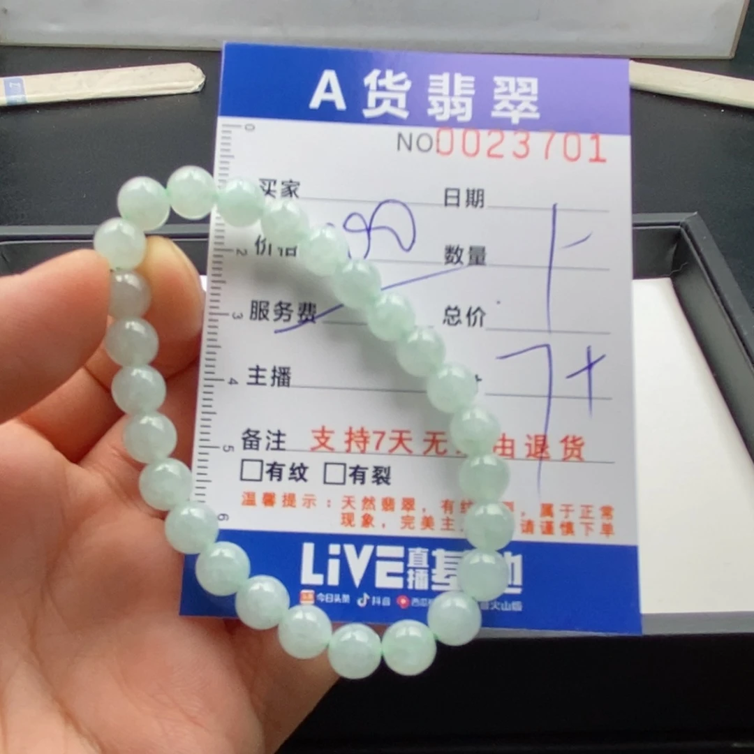 未镶嵌手链翡翠多样性