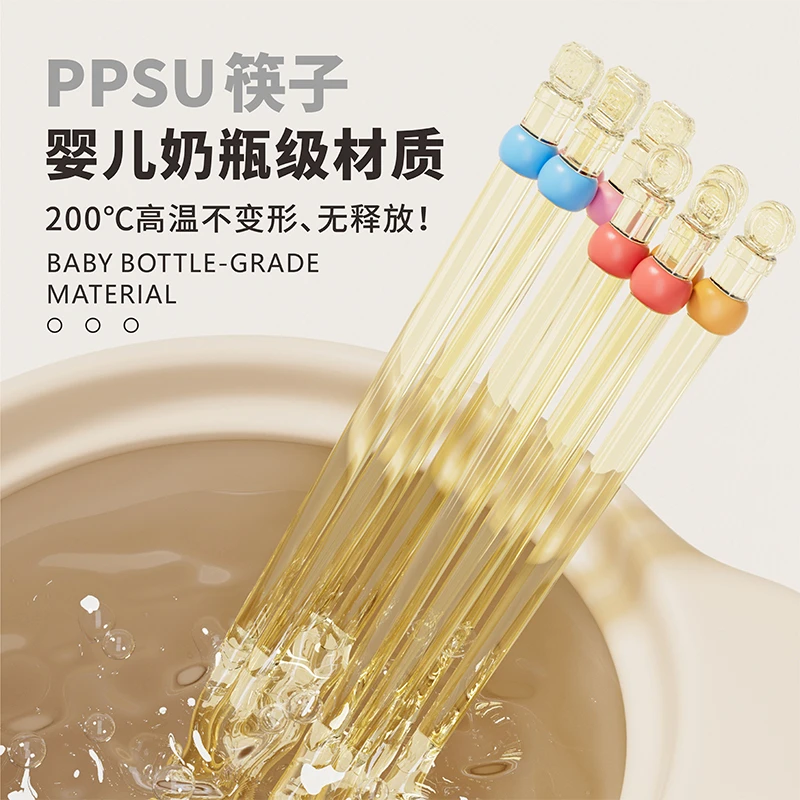 鲸鱼爸爸筷子PPSU成人专用一人一筷家用耐高温防滑餐具食品级材料
