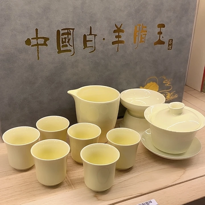 羊脂白玉贵族黄套装