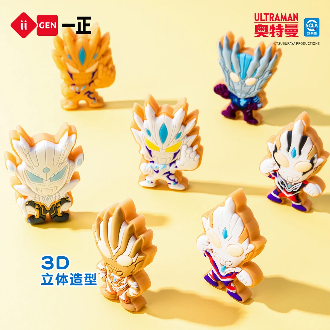 一正奥特曼盲盒立体造型橡皮擦 儿童男创意炫酷赛罗擦字干净少屑