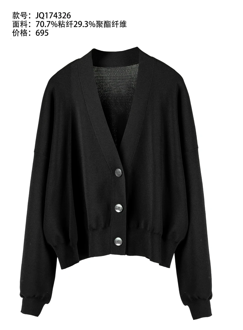 生活主张Advocatelife外套长袖针织衫时尚显瘦气质款百搭JQ174326