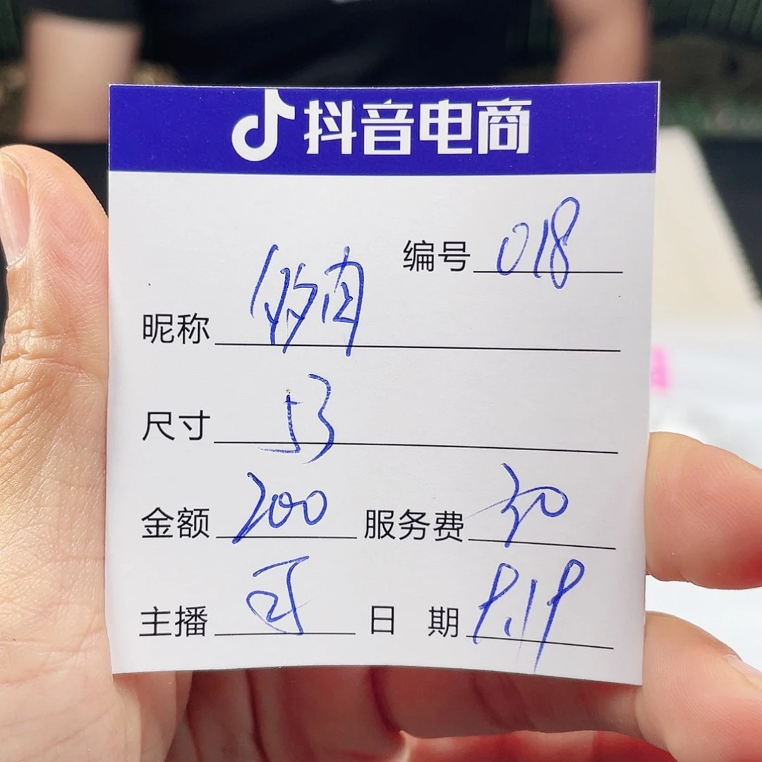 多***多非金属无所见即所得018