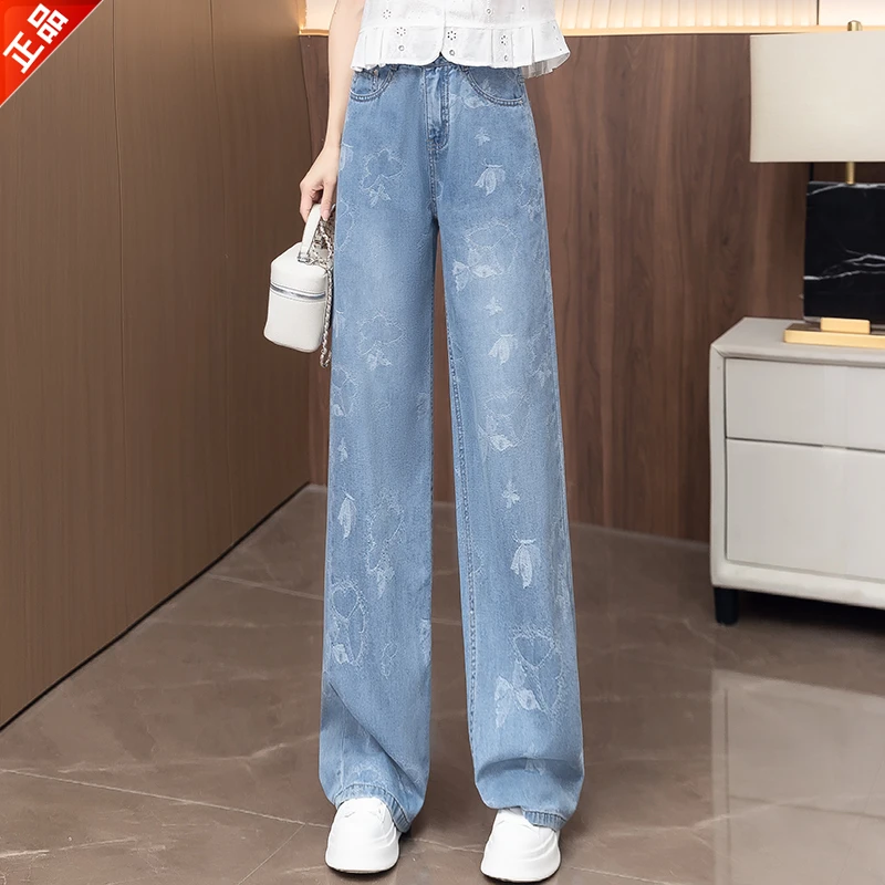 正品2025新款夏季薄款高级感提花窄版阔腿牛仔裤女高腰宽松直筒裤