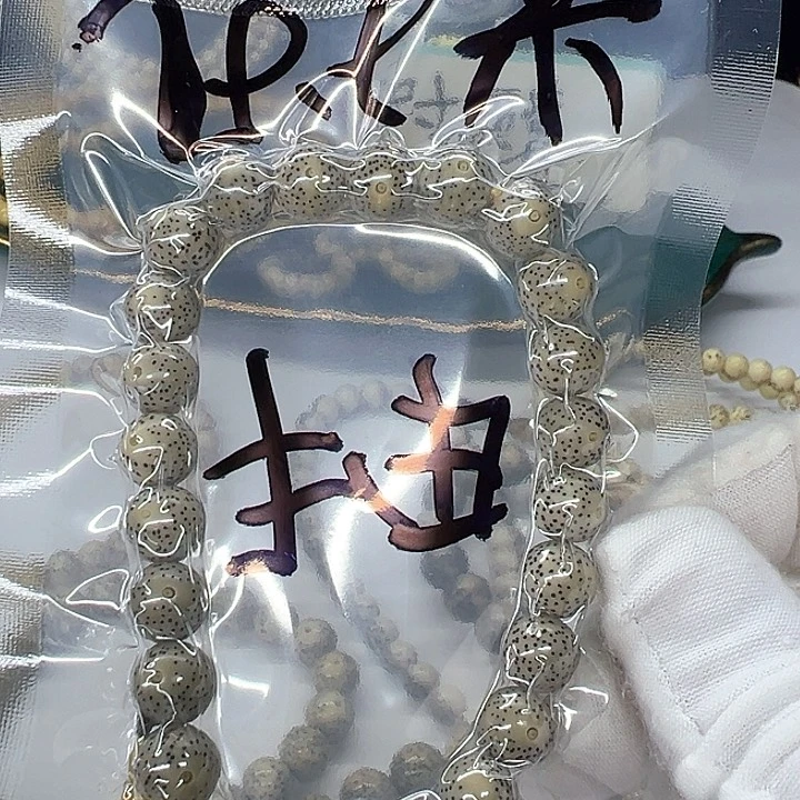 波**水卡8圆珠直播间