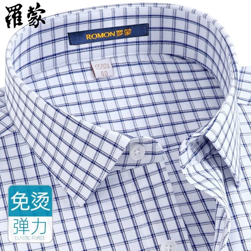 罗蒙高档免烫格子短袖衬衫男士轻奢修身商务半袖衬衣中年夏季薄款