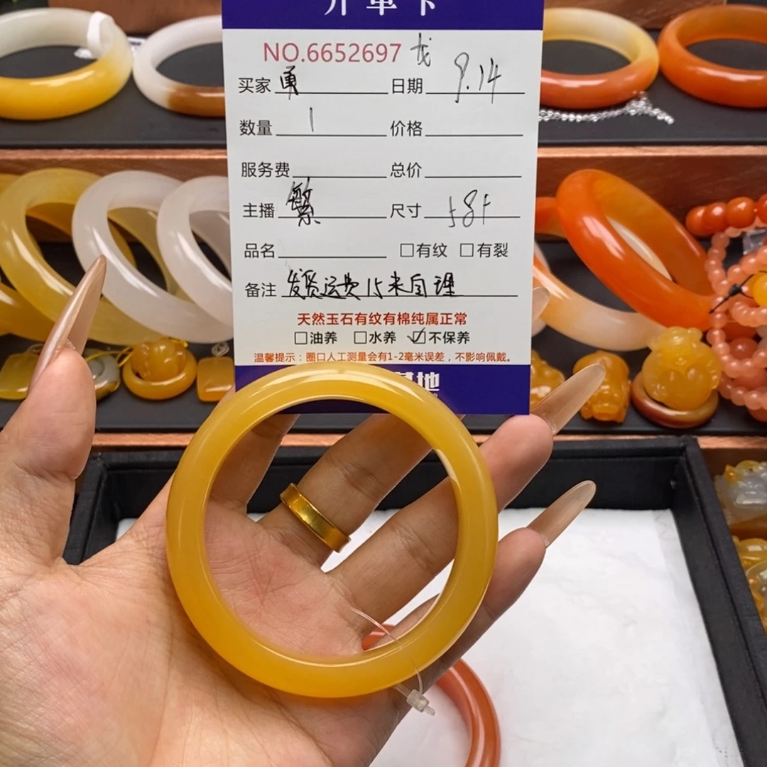 勇***前未镶嵌石英质玉（黄龙玉）手镯52697