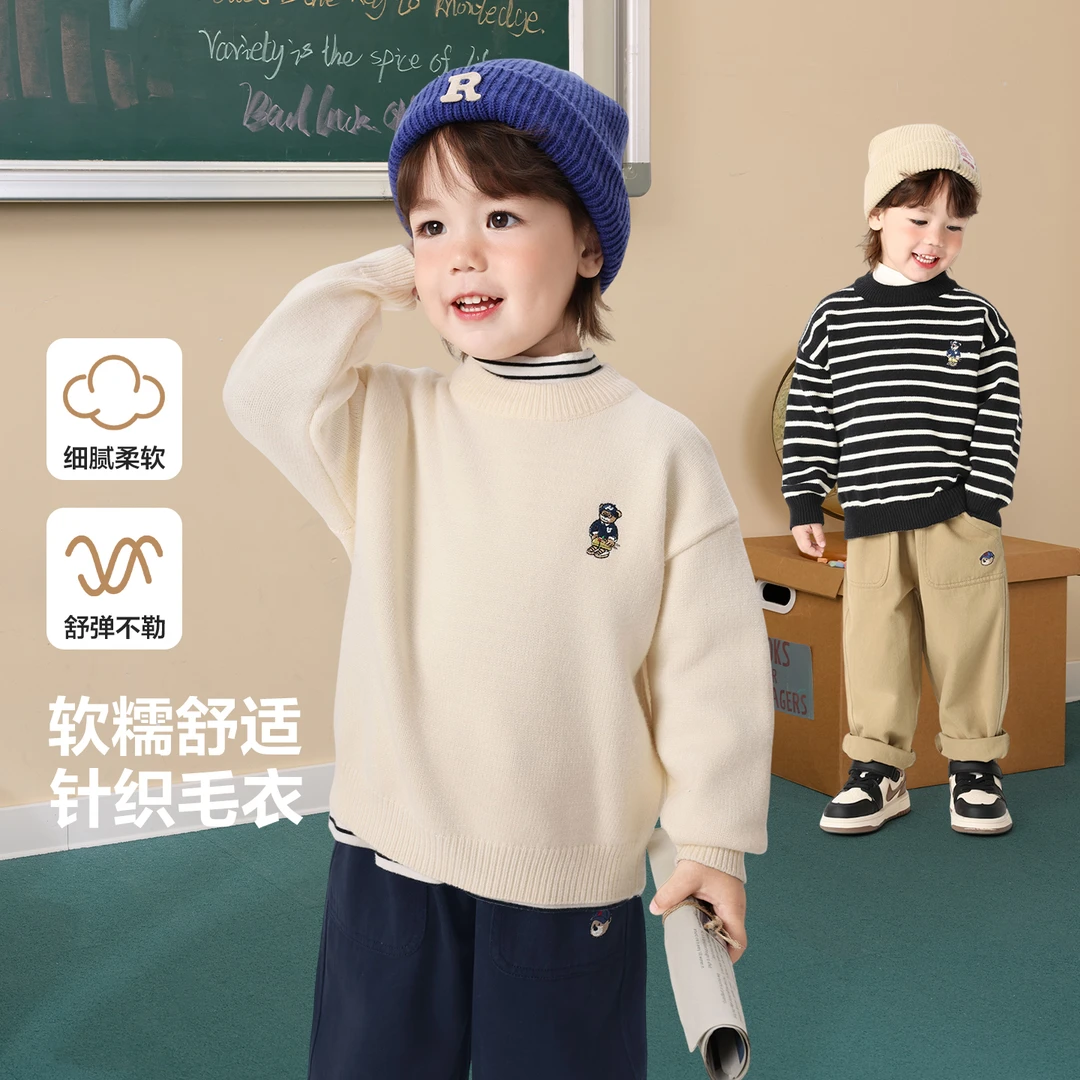【右欧糯糯毛衣】男童学院风贝贝熊毛衣套头针织衫宝宝秋冬U16477