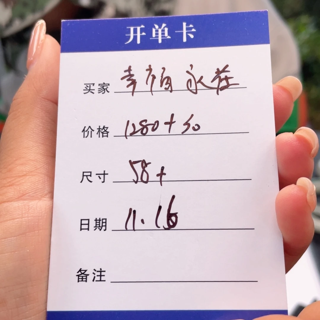 幸***在非金属所见皆所得