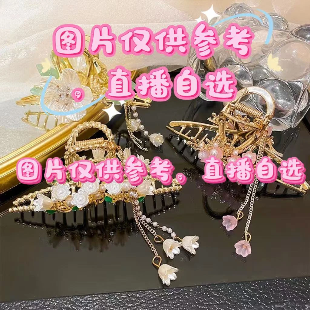 A001（佳佳严选）满20发货拆封不退发簪头饰