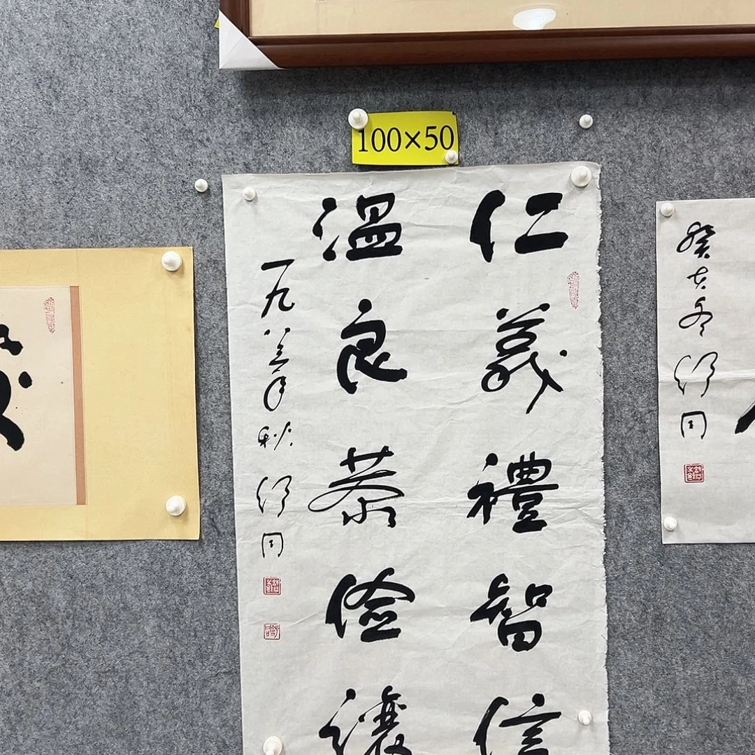 书法书法精品一副