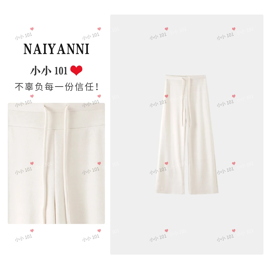 秋冬直筒高腰阔腿裤女2025新款宽松垂感白色糯米裤子加长拖地裤