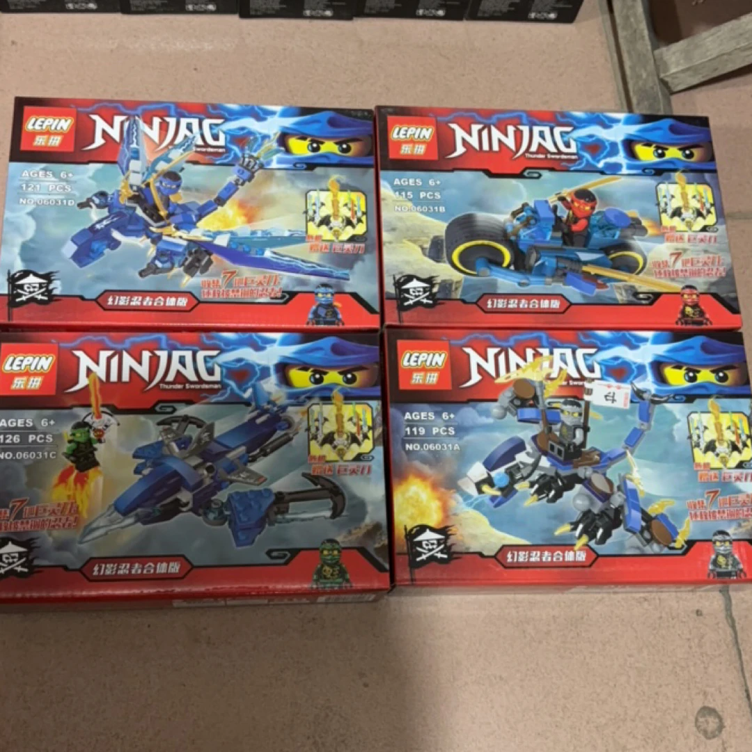 幻影忍者中盒积木套装