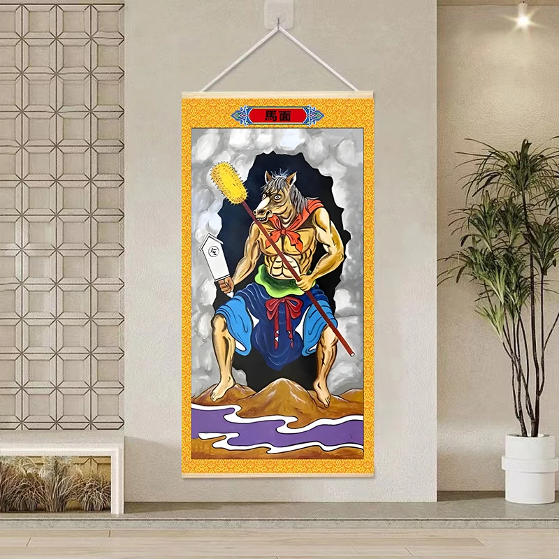 牛头马面装饰挂画