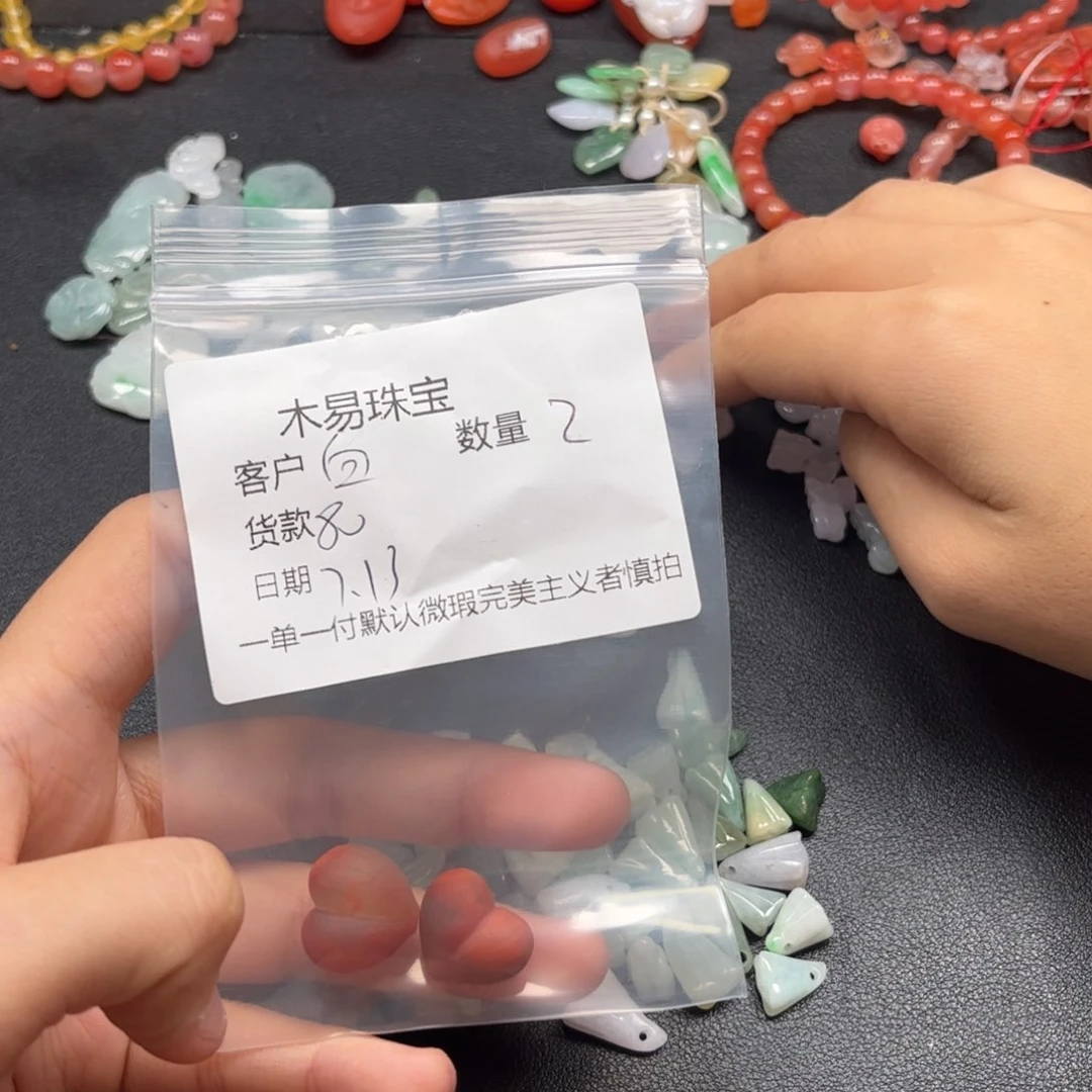 南红玛瑙配饰未镶嵌白*
