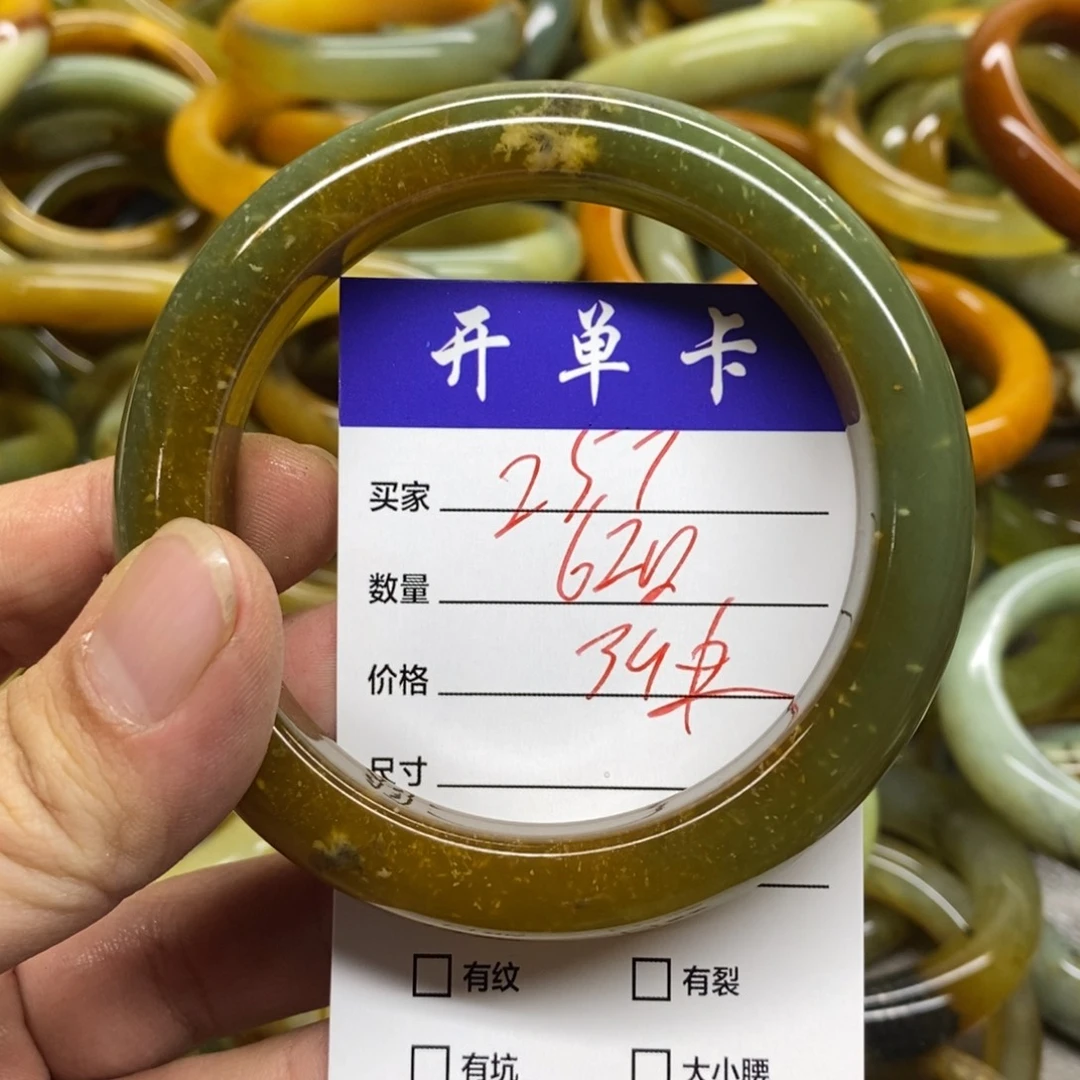 蛇纹石玉未镶嵌手镯