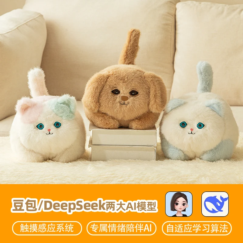 AI对话陪伴智能毛绒猫咪玩偶六一节礼物女孩生日玩具